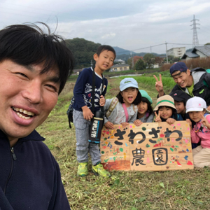 安心安全な野菜が当たり前に流通する社会にしたい