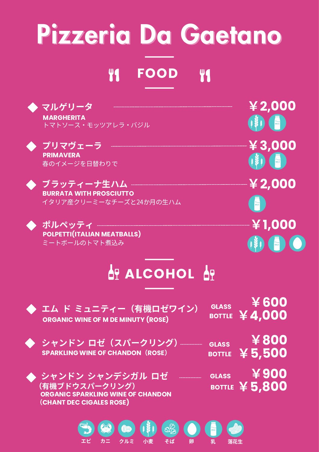 福岡オーガニックマルシェ│イベント＆オーガニックショップ情報