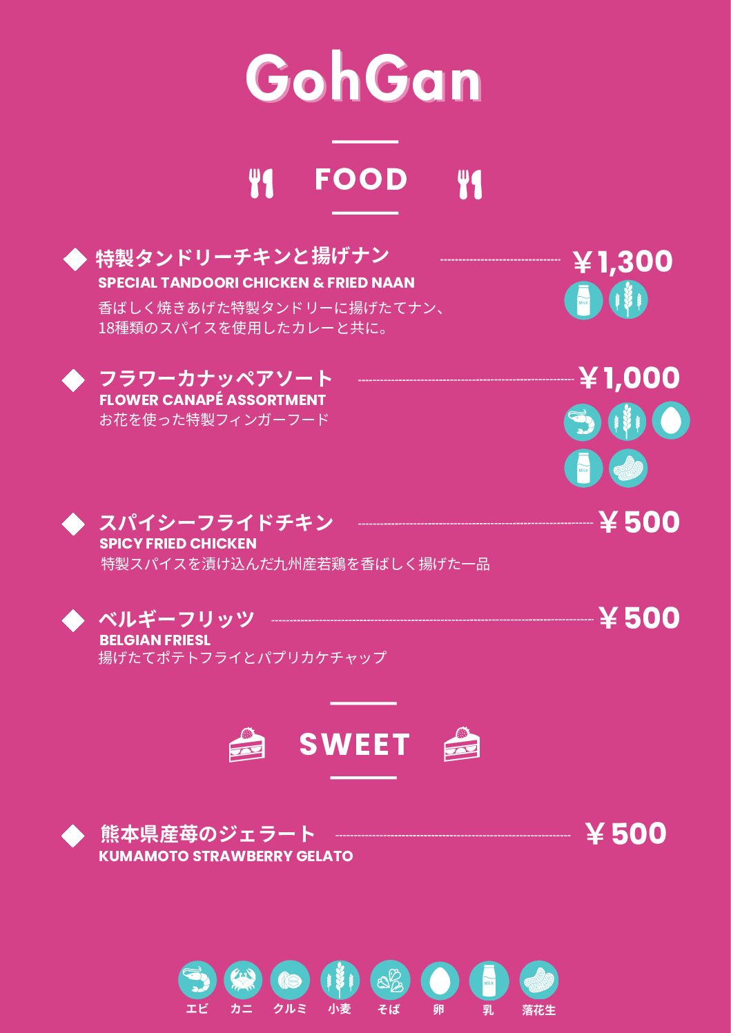 福岡オーガニックマルシェ│イベント＆オーガニックショップ情報