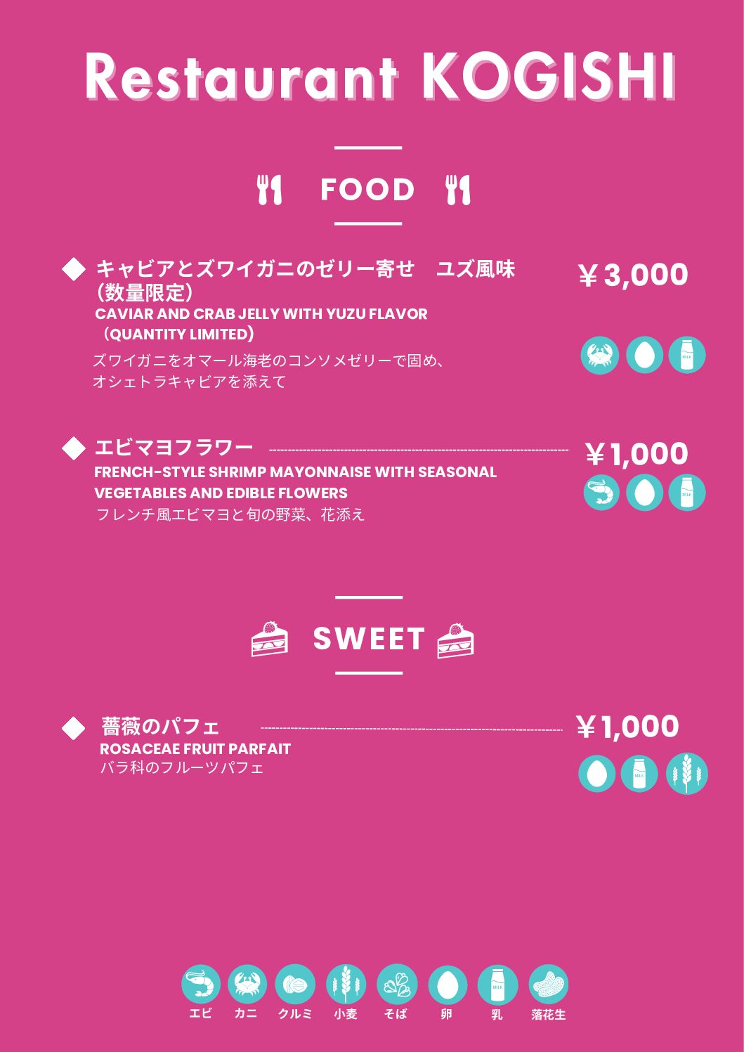 福岡オーガニックマルシェ│イベント＆オーガニックショップ情報