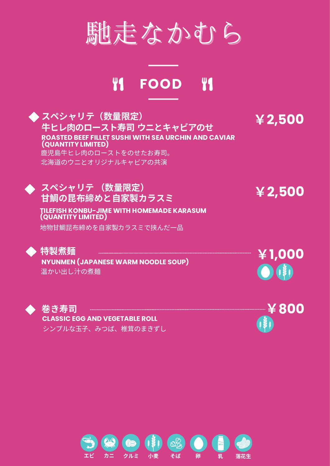 福岡オーガニックマルシェ│イベント＆オーガニックショップ情報