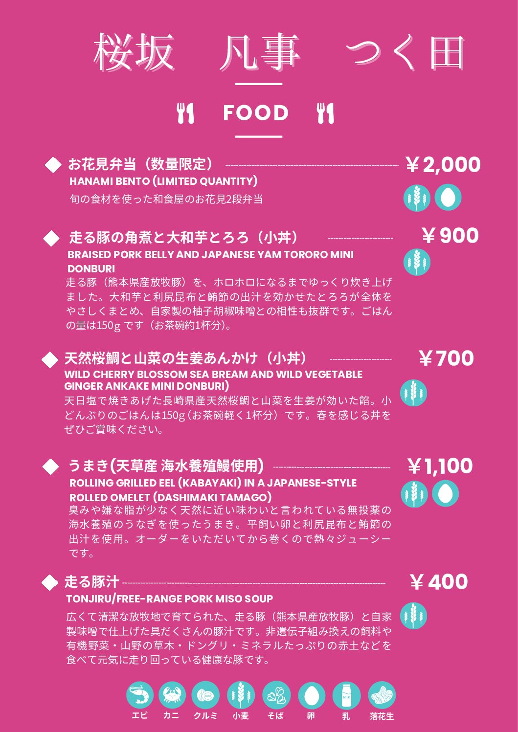 福岡オーガニックマルシェ│イベント＆オーガニックショップ情報