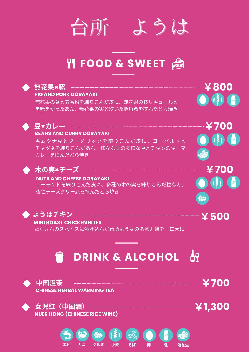 福岡オーガニックマルシェ│イベント＆オーガニックショップ情報